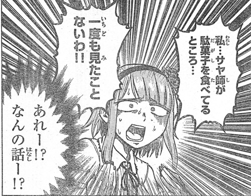 f:id:RF-zwei:20141002000958j:plain f:id:RF-zwei:20141002000958j:plain