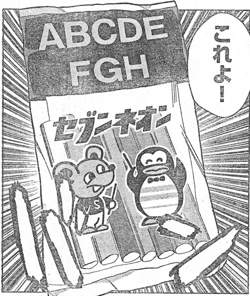 f:id:RF-zwei:20141002001820j:plain f:id:RF-zwei:20141002001820j:plain
