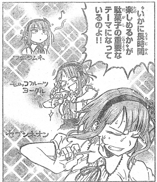 f:id:RF-zwei:20141002002044j:plain f:id:RF-zwei:20141002002044j:plain