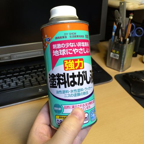 f:id:RF-zwei:20150615012332j:plain