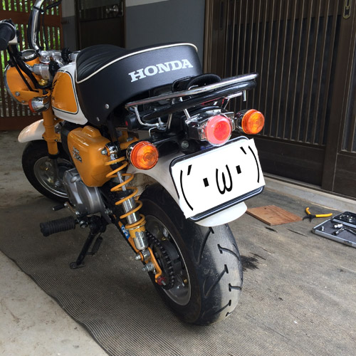 f:id:RF-zwei:20150810205231j:plain f:id:RF-zwei:20150810205231j:plain
