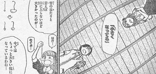 f:id:RF-zwei:20151021221212j:plain f:id:RF-zwei:20151021221212j:plain