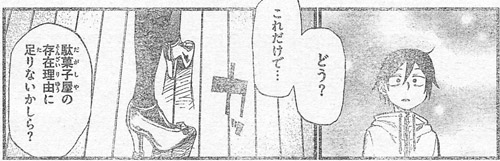 f:id:RF-zwei:20151021223419j:plain f:id:RF-zwei:20151021223419j:plain