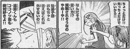 f:id:RF-zwei:20151104223413j:plain f:id:RF-zwei:20151104223413j:plain