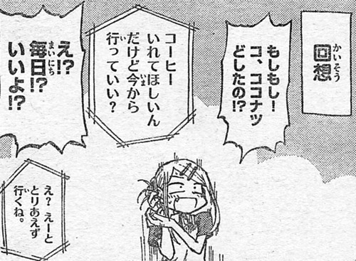 f:id:RF-zwei:20151210001632j:plain f:id:RF-zwei:20151210001632j:plain