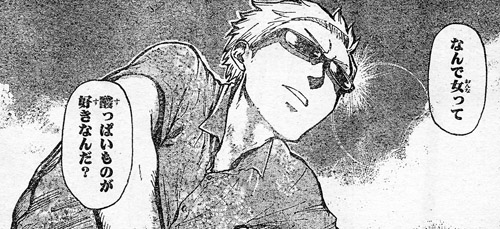 f:id:RF-zwei:20160203234810j:plain