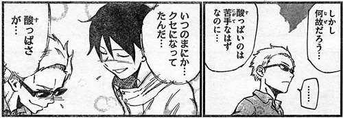 f:id:RF-zwei:20160204000631j:plain