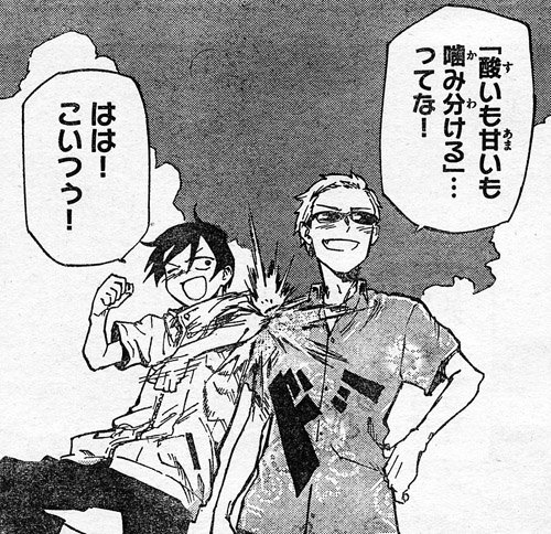 f:id:RF-zwei:20160204000637j:plain
