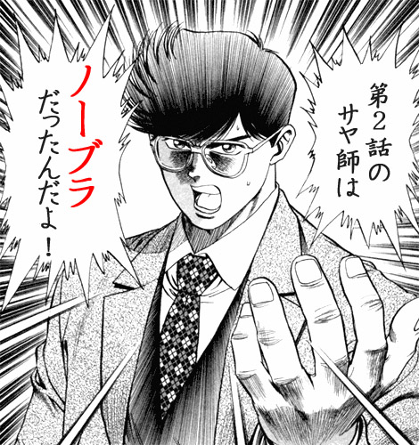 f:id:RF-zwei:20160207122501j:plain