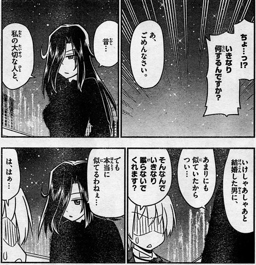 f:id:RF-zwei:20160217231541j:plain f:id:RF-zwei:20160217231541j:plain