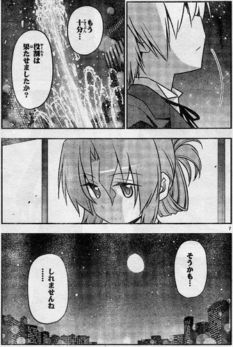 f:id:RF-zwei:20160217233211j:plain f:id:RF-zwei:20160217233211j:plain