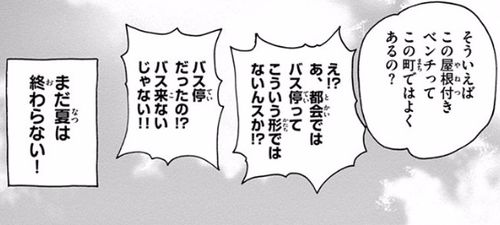 f:id:RF-zwei:20160410221334j:plain