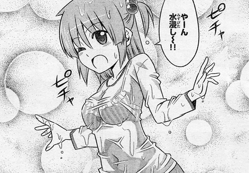 f:id:RF-zwei:20160427234616j:plain