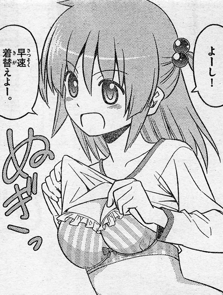f:id:RF-zwei:20160427234944j:plain