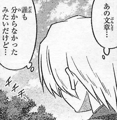 f:id:RF-zwei:20160622231924j:plain