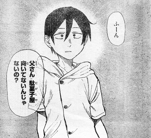 f:id:RF-zwei:20160630235455j:plain f:id:RF-zwei:20160630235455j:plain
