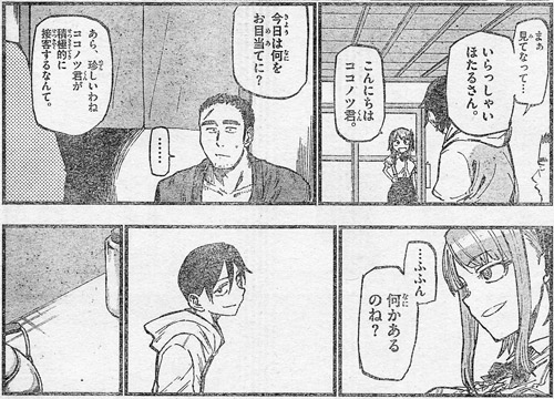 f:id:RF-zwei:20160701001905j:plain f:id:RF-zwei:20160701001905j:plain