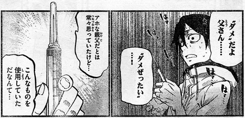 f:id:RF-zwei:20160707224023j:plain f:id:RF-zwei:20160707224023j:plain
