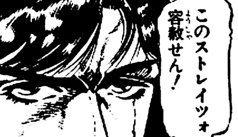 f:id:RF-zwei:20160707225803j:plain f:id:RF-zwei:20160707225803j:plain