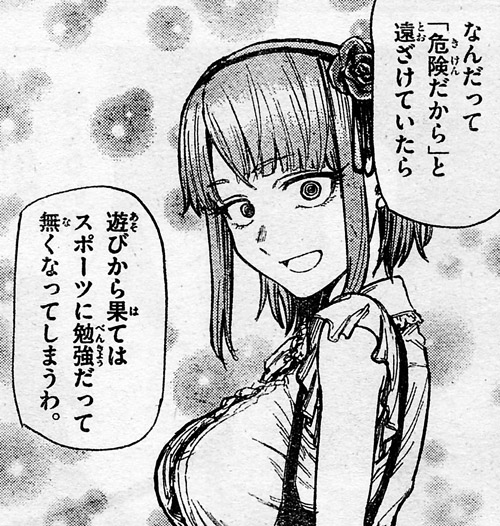 f:id:RF-zwei:20160707233859j:plain f:id:RF-zwei:20160707233859j:plain