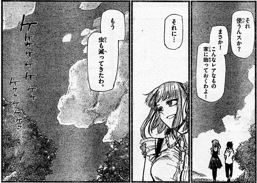f:id:RF-zwei:20160707234644j:plain f:id:RF-zwei:20160707234644j:plain
