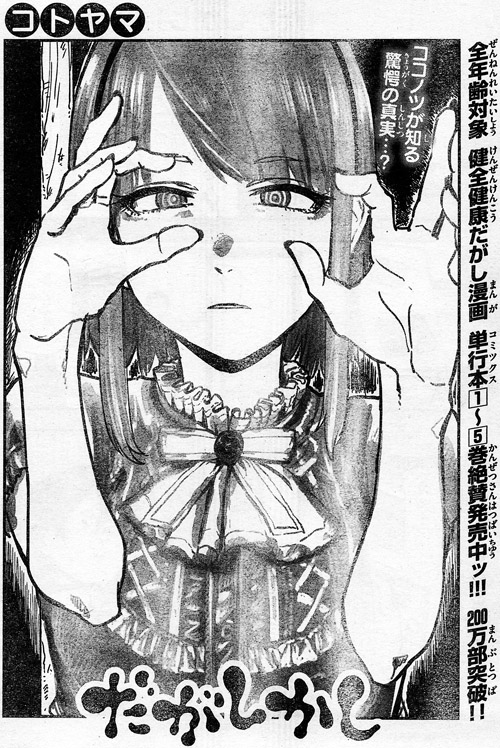 f:id:RF-zwei:20160707234936j:plain f:id:RF-zwei:20160707234936j:plain