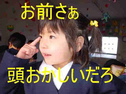 f:id:RF-zwei:20160713232219j:plain
