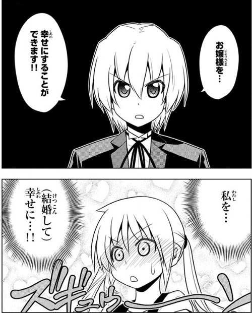 f:id:RF-zwei:20160804003255j:plain