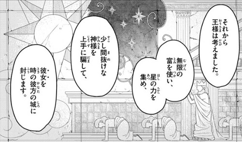 f:id:RF-zwei:20160921215859j:plain