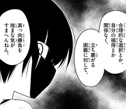 f:id:RF-zwei:20160921223027j:plain