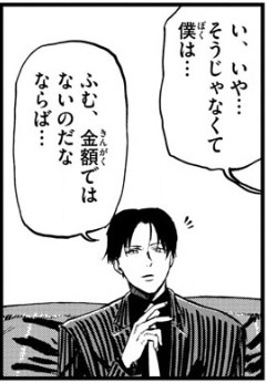 f:id:RF-zwei:20160921233600j:plain f:id:RF-zwei:20160921233600j:plain