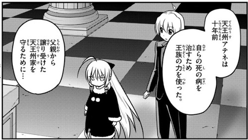 f:id:RF-zwei:20161005235756j:plain f:id:RF-zwei:20161005235756j:plain