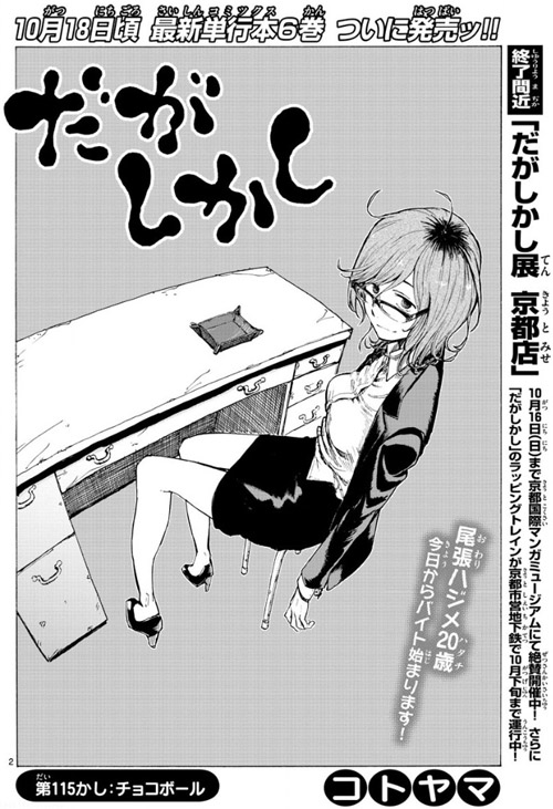 f:id:RF-zwei:20161013001923j:plain f:id:RF-zwei:20161013001923j:plain