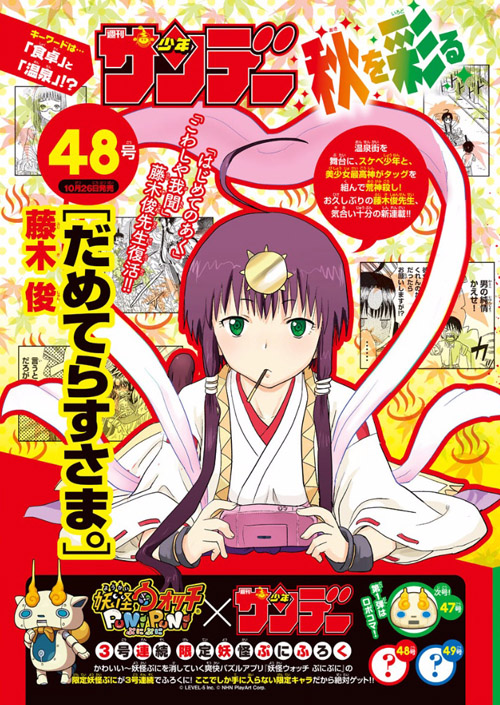 f:id:RF-zwei:20161017212608j:plain f:id:RF-zwei:20161017212608j:plain