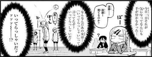 f:id:RF-zwei:20161019224359j:plain