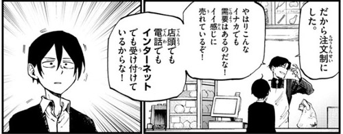 f:id:RF-zwei:20161030222648j:plain