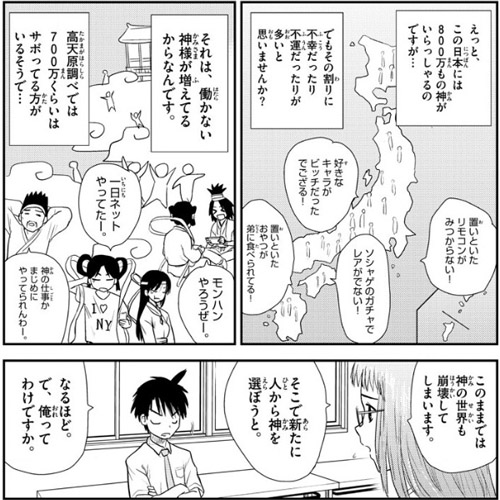 f:id:RF-zwei:20161031221458j:plain