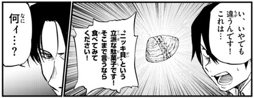 f:id:RF-zwei:20161104225117j:plain f:id:RF-zwei:20161104225117j:plain