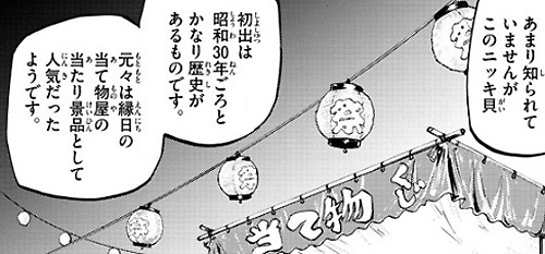 f:id:RF-zwei:20161104230053j:plain f:id:RF-zwei:20161104230053j:plain