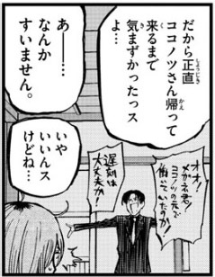 f:id:RF-zwei:20161104233236j:plain f:id:RF-zwei:20161104233236j:plain