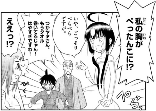 だめてらすさま Japaneseclass Jp だめてらすさま Japaneseclass Jp