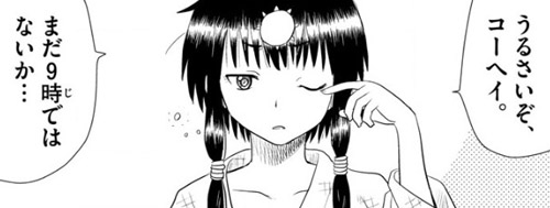 f:id:RF-zwei:20161111202353j:plain f:id:RF-zwei:20161111202353j:plain