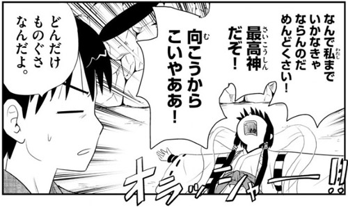 f:id:RF-zwei:20161111204925j:plain f:id:RF-zwei:20161111204925j:plain