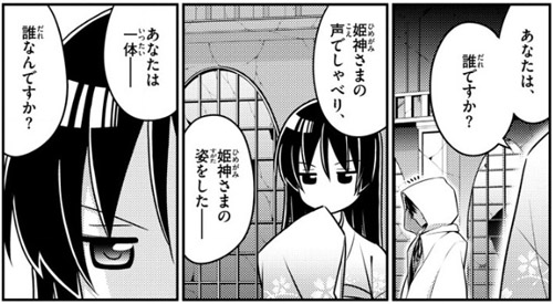 f:id:RF-zwei:20161124230604j:plain f:id:RF-zwei:20161124230604j:plain
