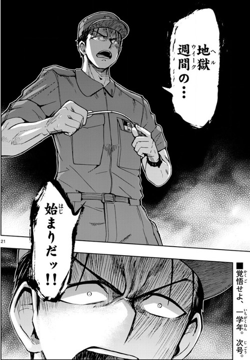 f:id:RF-zwei:20161125232249j:plain