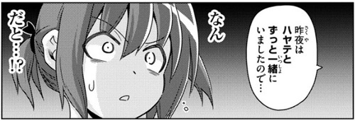 f:id:RF-zwei:20161201222138j:plain f:id:RF-zwei:20161201222138j:plain