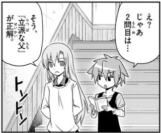 f:id:RF-zwei:20161201222930j:plain f:id:RF-zwei:20161201222930j:plain