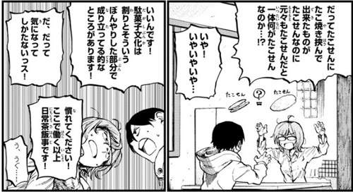 f:id:RF-zwei:20161201230429j:plain f:id:RF-zwei:20161201230429j:plain