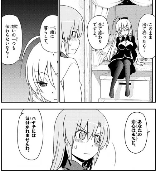 f:id:RF-zwei:20161207235409j:plain