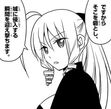 f:id:RF-zwei:20161214221916j:plain